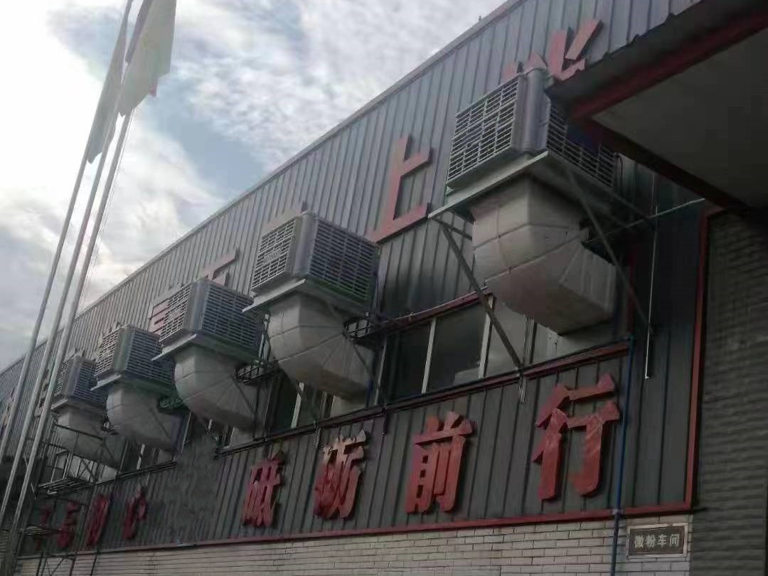 四川工廠環(huán)保空調(diào)案例